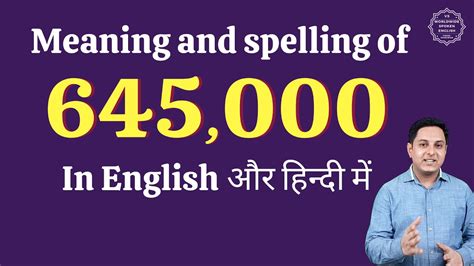 645 000 in words|645000 Spelling .